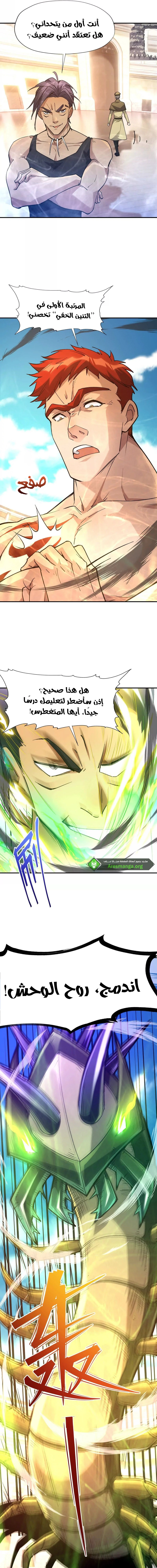 Chapter Image 11